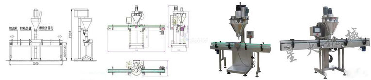 自动罐装粉末灌装机