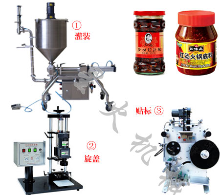 辣椒酱-牛肉酱-火锅底料灌装生产线