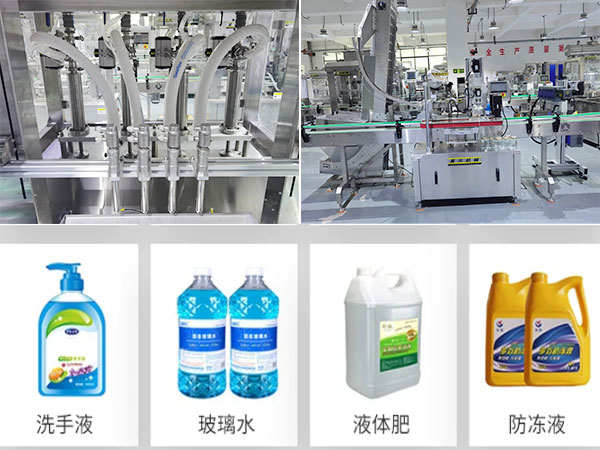 发泡剂自动化灌装生产线