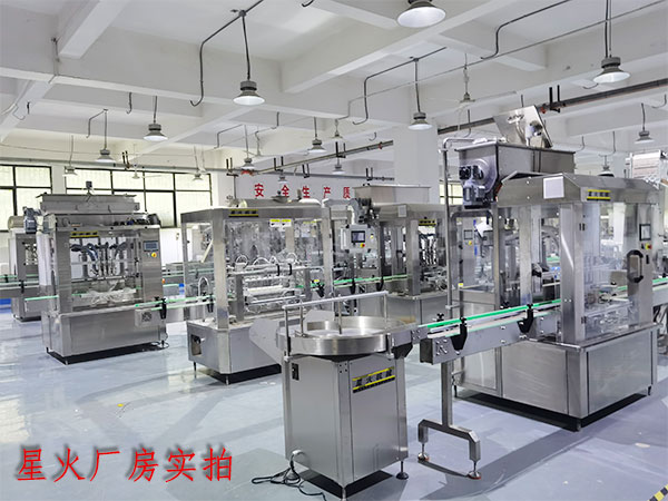 发泡剂自动化灌装生产线