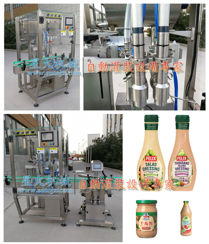 千岛酱灌装机-瓶装千岛酱灌装机星火厂房实拍图